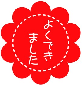 ピアノレッスン 花まる
