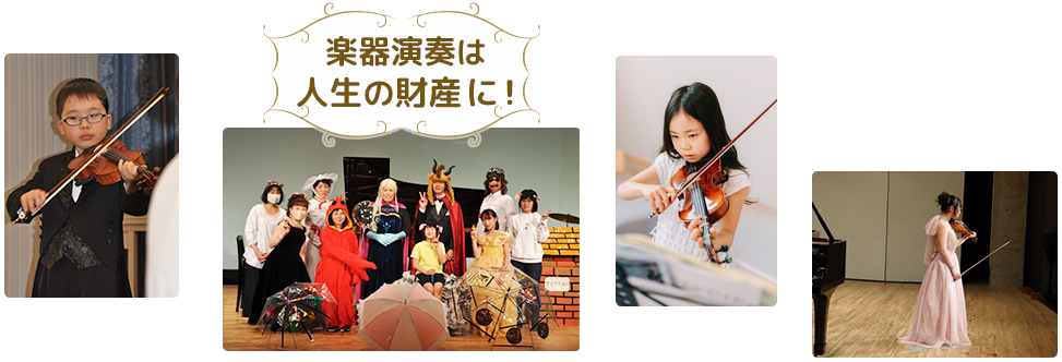 バイオリン バイオリン